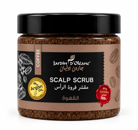 مقشر فروة الرأس بزيت الأرغان من جاردن أوليان – Jardin D'Oléane Scalp Scrub